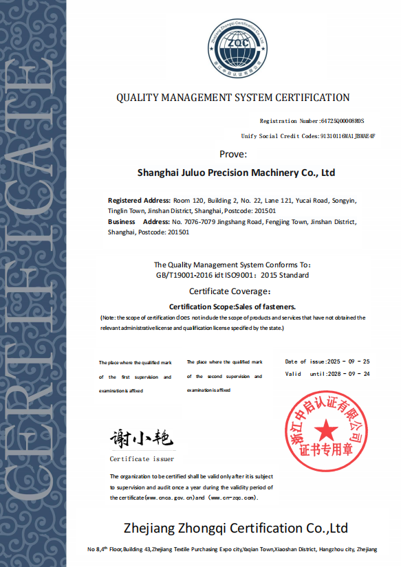 质量英文模板 证书